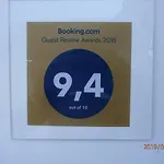 My House לינה וארוחת בוקר מונופולי