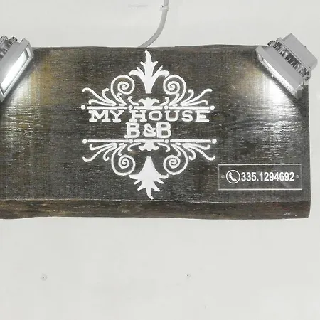My House 4*