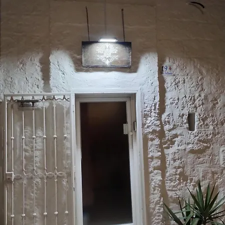 My House 4* Monopoli